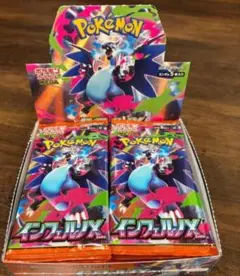 インフェルノX 1ボックス（30パック）