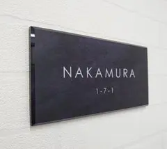 ステンレスブラック調ベースのアクリル表札＊４辺４５度斜めカット鏡面仕上げＵＶ印刷のサムネイル