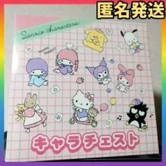 2026年最新】けろけろけろっぴキャラチェストの人気アイテム - メルカリ