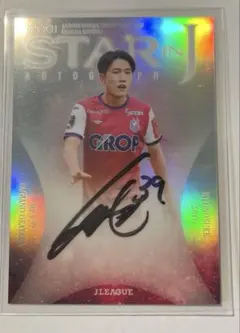 佐藤龍之介 スポーツカード