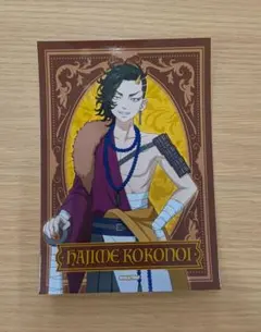 撫子様 リクエスト 5点 まとめ商品