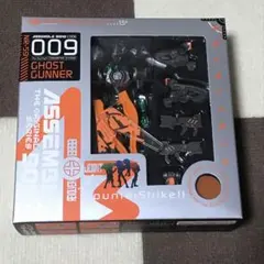リボルテック アッセンブルボーグ No.10 開封品 展示歴無 箱破損