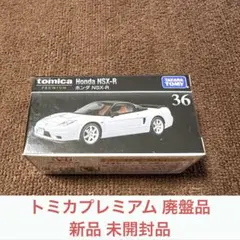 BOSS様 リクエスト 2点 まとめ商品