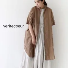 Veritecoeur ヴェリテクール リネン　ロングシャツ　ベージュのサムネイル