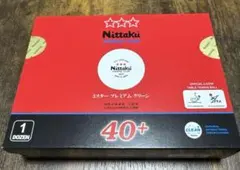 ニッタク 3スタープレミアムクリーン　1ダース