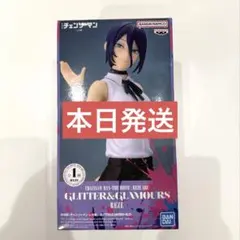 チェンソーマン GLITTER & GLAMOURS レゼ フィギュア