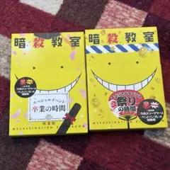 暗殺教室 スペシャルイベントブルーレイ 祭りの時間/卒業の時間 動作未確認