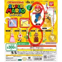 【セット／バラ可】スーパーマリオ めじるしアクセサリー2 マリオ クリボー