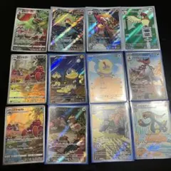 ポケモンカードゲーム 12枚セット AR CHR まとめ売り
