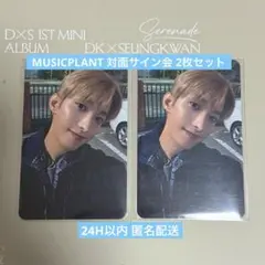 DxS Serenade MUSICPLANT 対面ペンサ トレカ ドギョム2枚