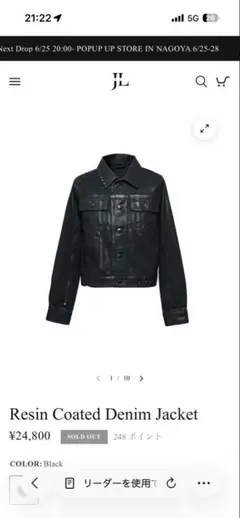 M jent louis Resin Coated Denim Jacket - メルカリ