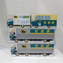 クロネコヤマト　ミニカー4台セット　非売品