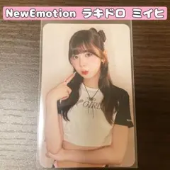 NiziU NewEmotion ラキドロ ミイヒ