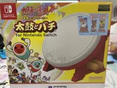 美品　太鼓の達人専用コントローラー for Nintendo Switch