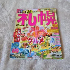 Item thumbnail for item 69e1b75f-4f29-411d-8dde-92892af2044f