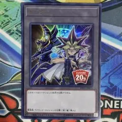 2025年最新】闇遊戯トークンの人気アイテム - メルカリ