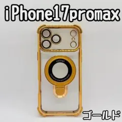 iPhone17promax ケース ゴールド クリアレンズ保護マグセーフ耐衝撃