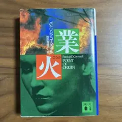 Item thumbnail for item 76c6595c-6656-49e3-9e85-42829094b656