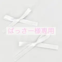 2025年最新】シャネルホリデーチャームの人気アイテム - メルカリ