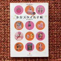 2026年最新】ダッコチャンの人気アイテム - メルカリ