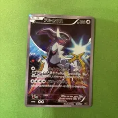 2025年最新】伝説キラコレクション boxの人気アイテム - メルカリ