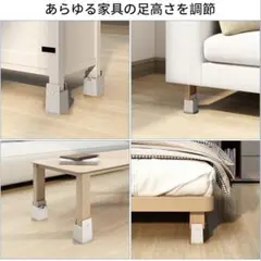 テーブル 脚 継ぎ足し 高さ調整 継ぎ脚 高さ100mm 足調整器具 ベージュ
