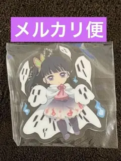 鬼滅の刃　栗花落カナヲ　ハロウィン　アクリルキーホルダー