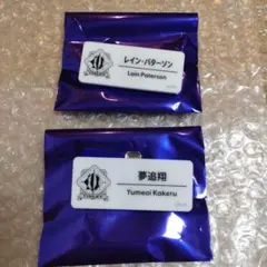 にじフェス ネームバッジ Gグループ