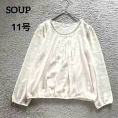 スープSOUP 長袖ブラウス パールネック　11号　アイボリー　フォーマルのサムネイル