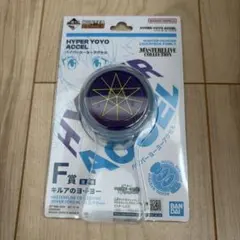 一番くじF賞　HUNTER×HUNTER キルアのヨーヨー