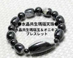 リオン様 リクエスト 2点 まとめ商品