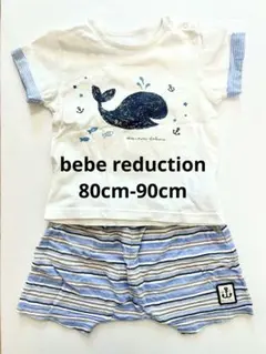 bebe reduction 80-90 半袖　半ズボン　夏男の子　セットアップ