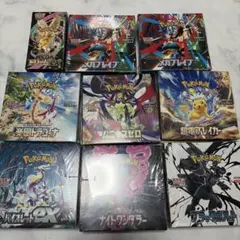 2026年最新】ポケモンカード box まとめ売りの人気アイテム - メルカリ