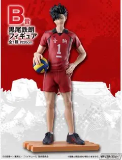 黒尾鉄朗 フィギュア ラストワン賞　ハイキュー!!