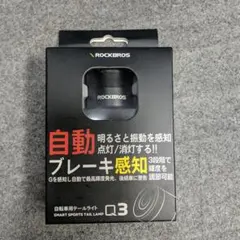 ROCKBROS 自転車用テールライト Q3のサムネイル