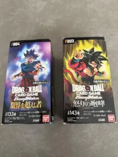 2026年最新】ドラゴンボール 限界を超えし者 boxの人気アイテム - メルカリ
