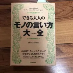 Item thumbnail for item f569c68e-56fd-4348-a566-cb2d76cf979b