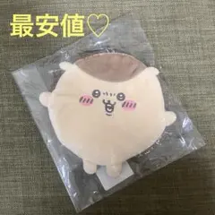 ちいかわくじ　もちっとふわっとコレクション　くりまんじゅう