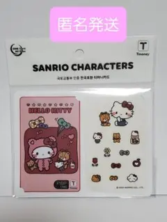 2026年最新】スイカキティの人気アイテム - メルカリ