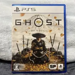 PS5 Ghost of Yotei