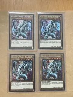 BLUE-EYES WHITE DRAGON EN 4枚セット　引退　まとめ売り