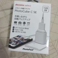 PhotoFast社製 PhotoCube C SE 256GB Amazon.co.jp: PhotoFast PhotoCube C USB PD専用 充電と同時に