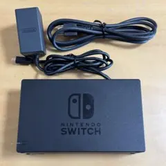 【動作確認OK】　任天堂 スイッチ 純正 ドックセット Switch