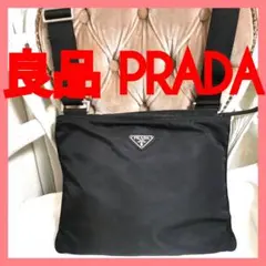【良品】プラダPRADA斜めがけショルダーバッグ黒 鑑定済！