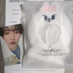 公式SKZOO10CMPLUSHOUTFITリービット、トレカセット