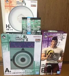 ほ*ら様 一番くじ HUNTER×HUNTER G.I. A賞バインダー G賞 - メルカリ