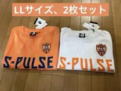 【おまけ付】しまむら コラボ Tシャツ 清水エスパルス LL 2枚セット