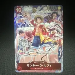 モンキー・D・ルフィ：ONE PIECE DAY’24 来場者特典 SR ST…