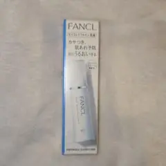 【新品】FANCL モイストリファイン 30mlのサムネイル