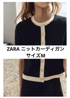 ZARA ショートスリーブニットカーディガン(サイズM)